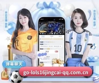 英雄联盟S16竞猜的故事 - 体育资讯内容服务